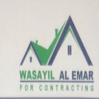 مؤسسة وسائل الاعمار للمقاولات